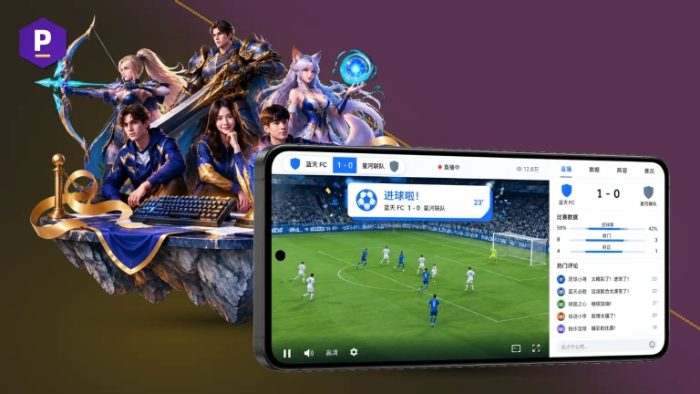 pg官网 · 免费高清球赛